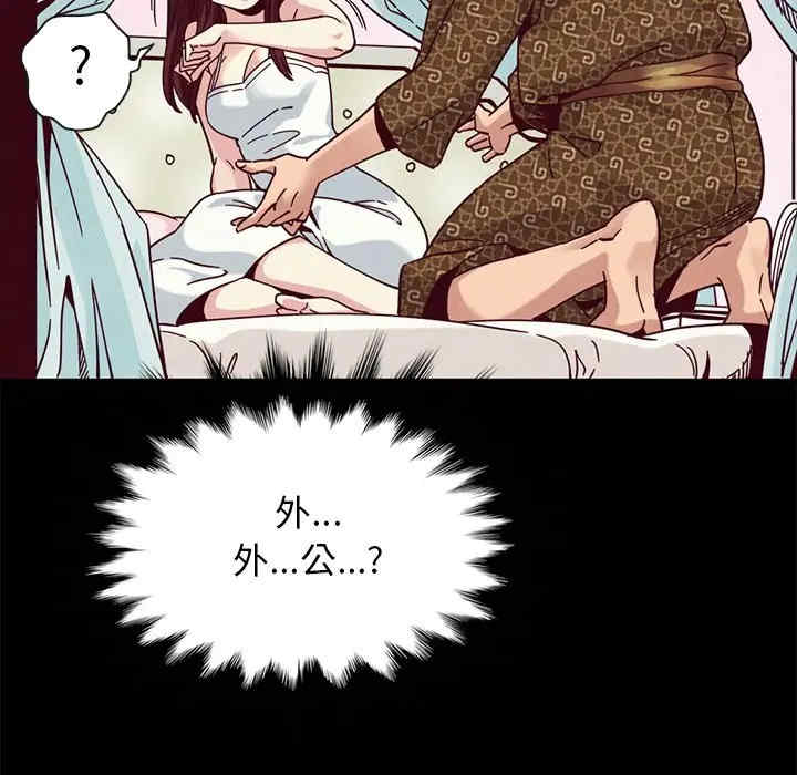 韩国漫画坏血/沉沦韩漫_坏血/沉沦-第39话在线免费阅读-韩国漫画-第11张图片