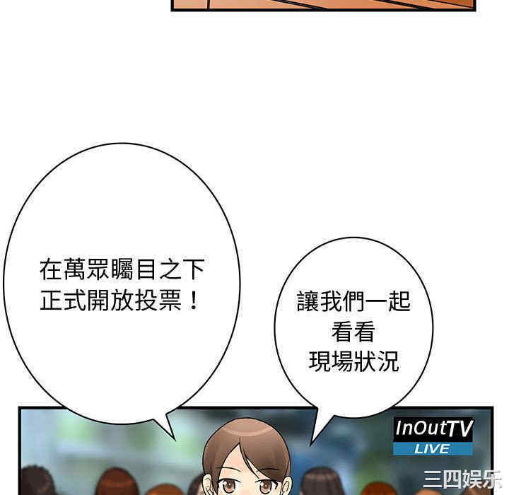 韩国漫画内衣社的菜鸟蓝荠理韩漫_内衣社的菜鸟蓝荠理-第34话在线免费阅读-韩国漫画-第22张图片