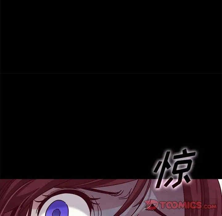 韩国漫画坏血/沉沦韩漫_坏血/沉沦-第39话在线免费阅读-韩国漫画-第12张图片