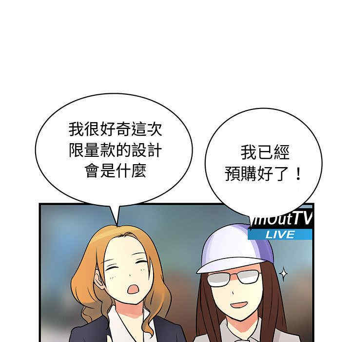 韩国漫画内衣社的菜鸟蓝荠理韩漫_内衣社的菜鸟蓝荠理-第34话在线免费阅读-韩国漫画-第25张图片