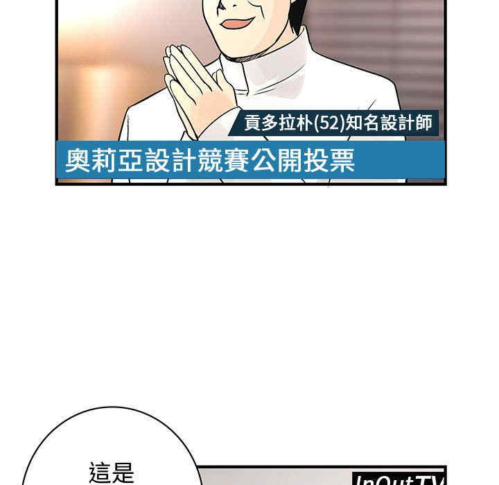 韩国漫画内衣社的菜鸟蓝荠理韩漫_内衣社的菜鸟蓝荠理-第34话在线免费阅读-韩国漫画-第27张图片