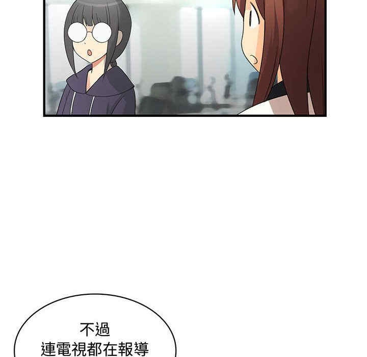 韩国漫画内衣社的菜鸟蓝荠理韩漫_内衣社的菜鸟蓝荠理-第34话在线免费阅读-韩国漫画-第30张图片