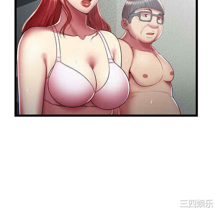 韩国漫画密室逃生韩漫_密室逃生-第18话在线免费阅读-韩国漫画-第82张图片
