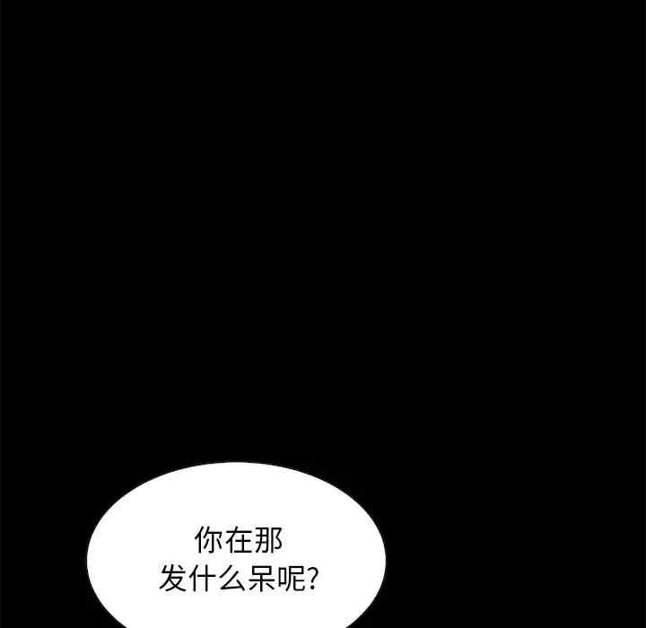 韩国漫画坏血/沉沦韩漫_坏血/沉沦-第39话在线免费阅读-韩国漫画-第18张图片