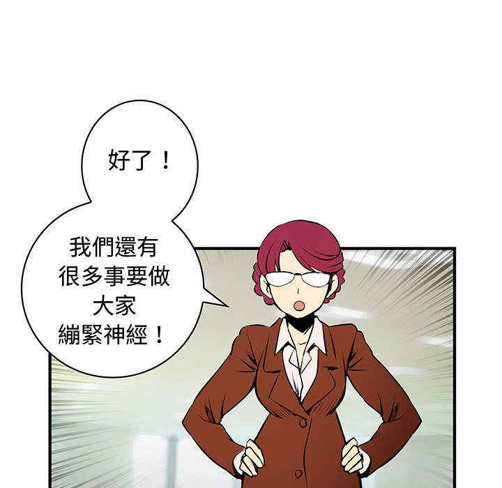 韩国漫画内衣社的菜鸟蓝荠理韩漫_内衣社的菜鸟蓝荠理-第34话在线免费阅读-韩国漫画-第33张图片