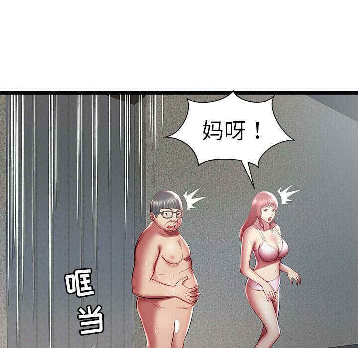 韩国漫画密室逃生韩漫_密室逃生-第18话在线免费阅读-韩国漫画-第83张图片
