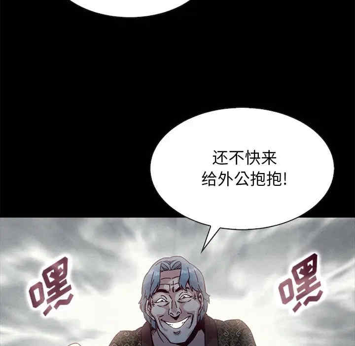 韩国漫画坏血/沉沦韩漫_坏血/沉沦-第39话在线免费阅读-韩国漫画-第19张图片