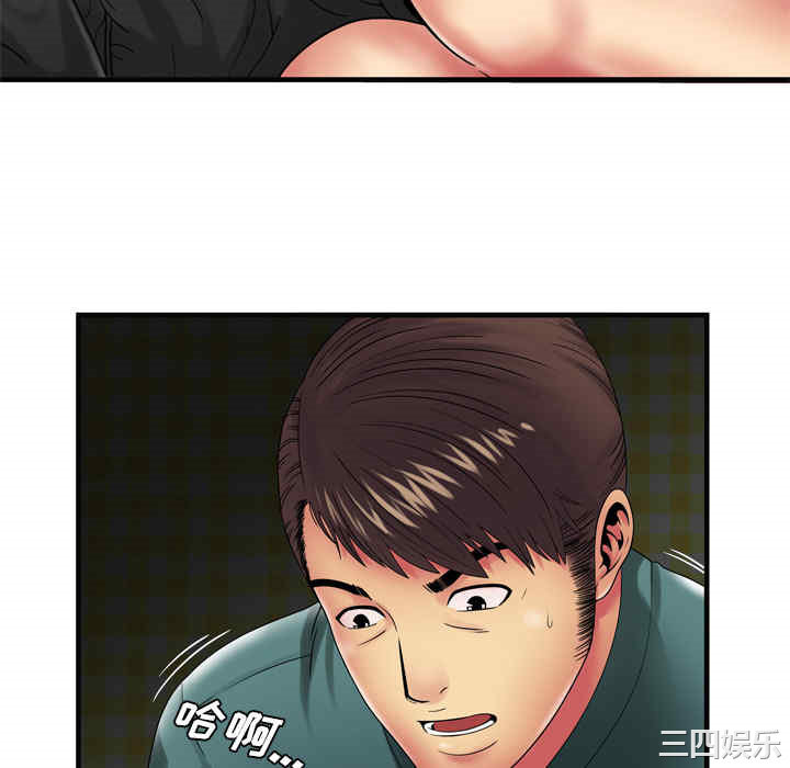 韩国漫画恋上闺蜜的爸爸韩漫_恋上闺蜜的爸爸-第36话在线免费阅读-韩国漫画-第52张图片