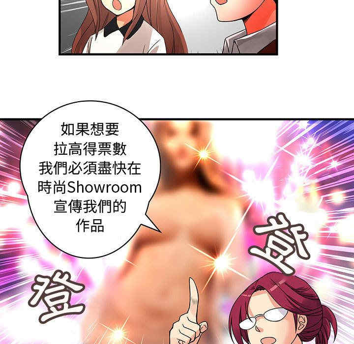 韩国漫画内衣社的菜鸟蓝荠理韩漫_内衣社的菜鸟蓝荠理-第34话在线免费阅读-韩国漫画-第35张图片