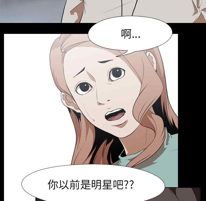 韩国漫画生存游戏韩漫_生存游戏-第38话在线免费阅读-韩国漫画-第60张图片