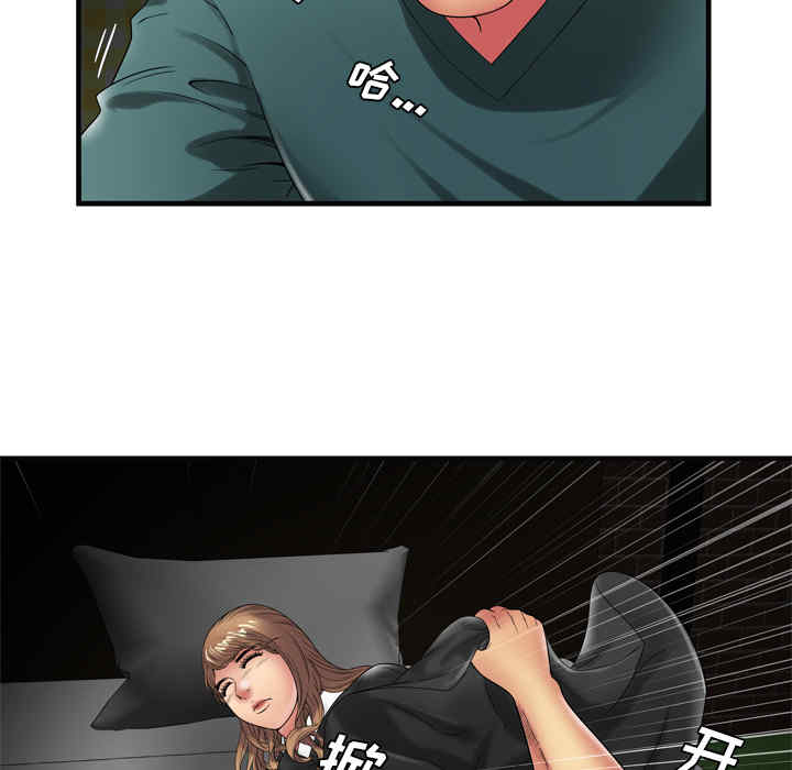 韩国漫画恋上闺蜜的爸爸韩漫_恋上闺蜜的爸爸-第36话在线免费阅读-韩国漫画-第53张图片