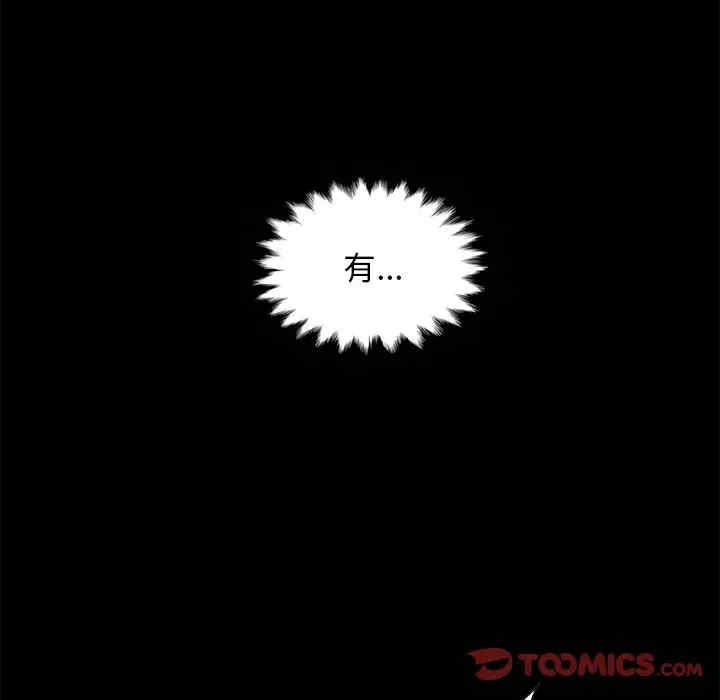 韩国漫画坏血/沉沦韩漫_坏血/沉沦-第39话在线免费阅读-韩国漫画-第21张图片
