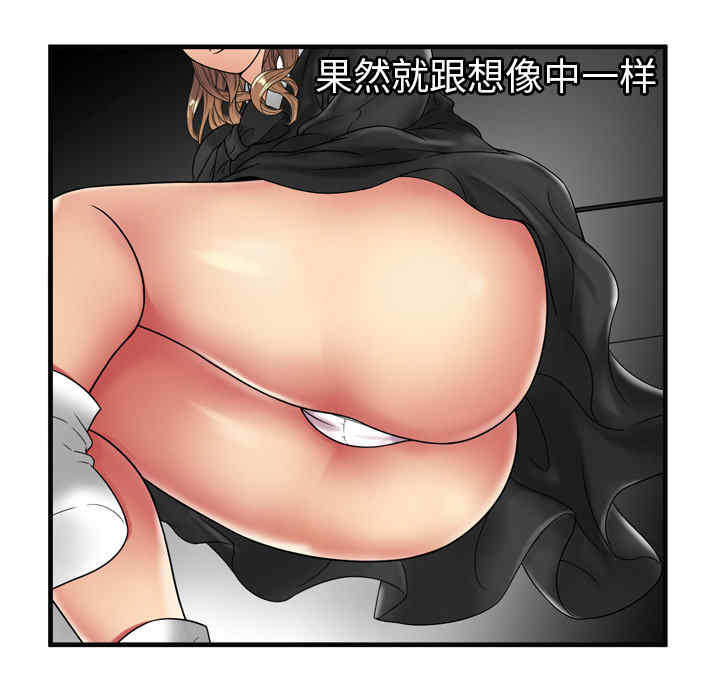 韩国漫画恋上闺蜜的爸爸韩漫_恋上闺蜜的爸爸-第36话在线免费阅读-韩国漫画-第55张图片