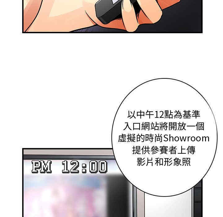 韩国漫画内衣社的菜鸟蓝荠理韩漫_内衣社的菜鸟蓝荠理-第34话在线免费阅读-韩国漫画-第39张图片