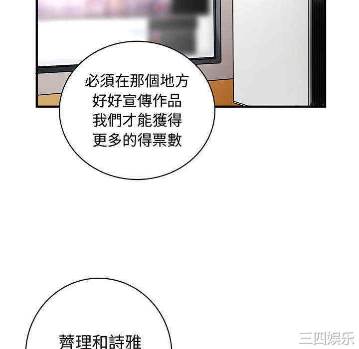 韩国漫画内衣社的菜鸟蓝荠理韩漫_内衣社的菜鸟蓝荠理-第34话在线免费阅读-韩国漫画-第40张图片