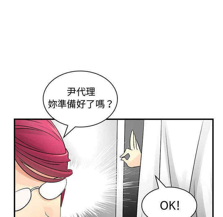 韩国漫画内衣社的菜鸟蓝荠理韩漫_内衣社的菜鸟蓝荠理-第34话在线免费阅读-韩国漫画-第42张图片