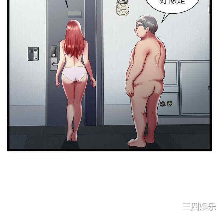 韩国漫画密室逃生韩漫_密室逃生-第18话在线免费阅读-韩国漫画-第88张图片