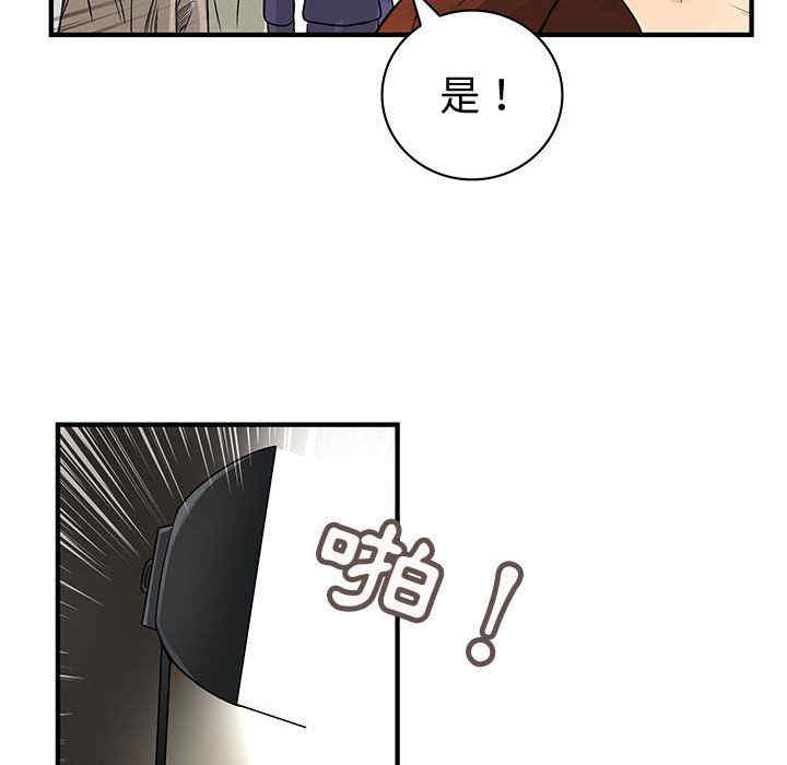 韩国漫画内衣社的菜鸟蓝荠理韩漫_内衣社的菜鸟蓝荠理-第34话在线免费阅读-韩国漫画-第44张图片