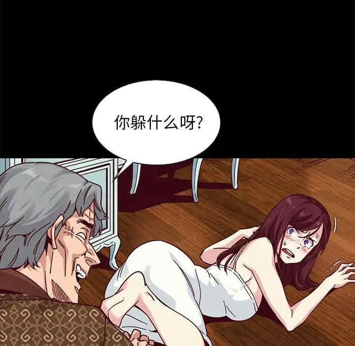 韩国漫画坏血/沉沦韩漫_坏血/沉沦-第39话在线免费阅读-韩国漫画-第24张图片
