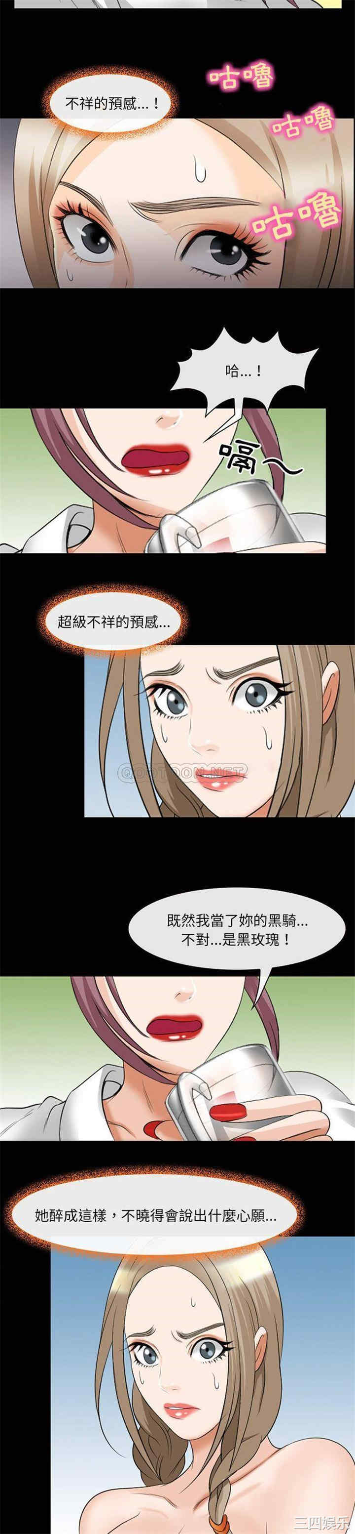 韩国漫画那年夏天韩漫_那年夏天-第14话在线免费阅读-韩国漫画-第8张图片