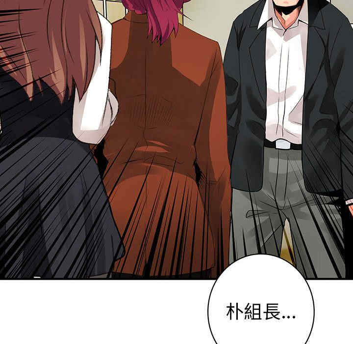 韩国漫画内衣社的菜鸟蓝荠理韩漫_内衣社的菜鸟蓝荠理-第27话在线免费阅读-韩国漫画-第6张图片