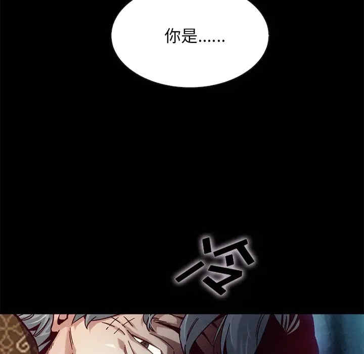 韩国漫画坏血/沉沦韩漫_坏血/沉沦-第39话在线免费阅读-韩国漫画-第26张图片