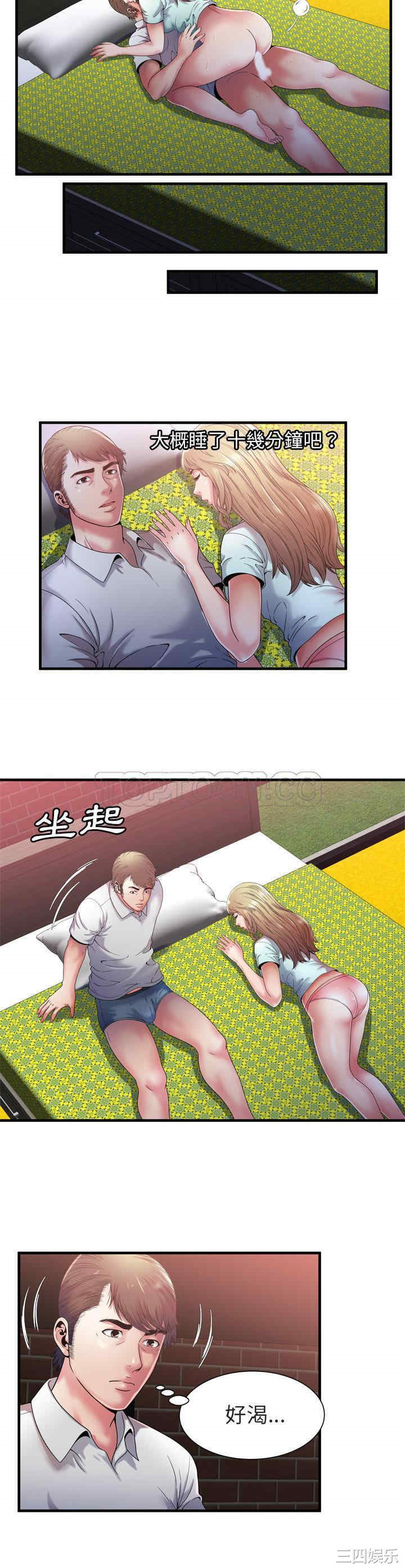 韩国漫画恋上闺蜜的爸爸韩漫_恋上闺蜜的爸爸-第50话在线免费阅读-韩国漫画-第6张图片