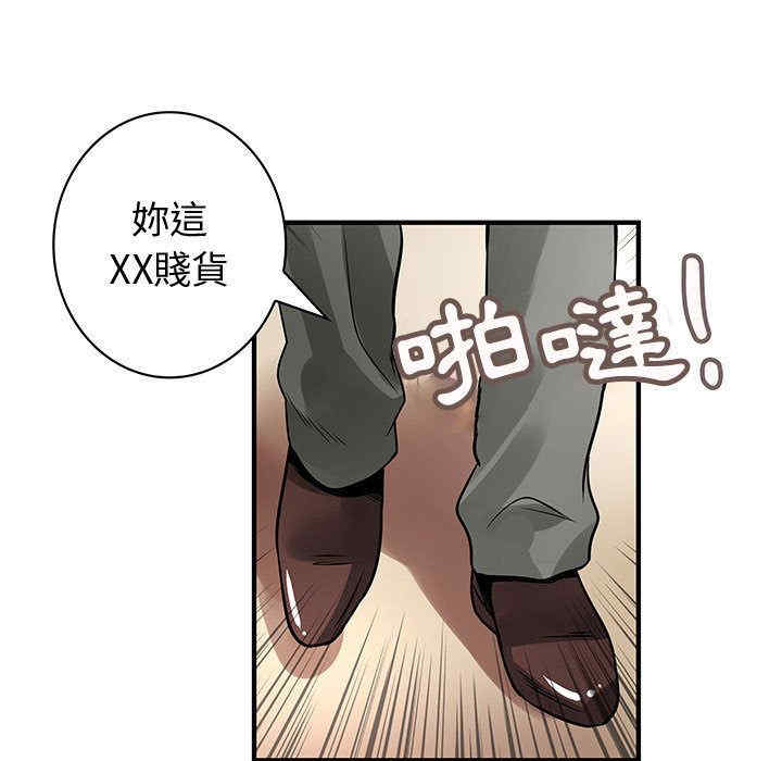 韩国漫画内衣社的菜鸟蓝荠理韩漫_内衣社的菜鸟蓝荠理-第27话在线免费阅读-韩国漫画-第9张图片