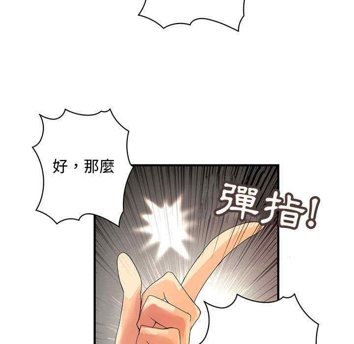 韩国漫画内衣社的菜鸟蓝荠理韩漫_内衣社的菜鸟蓝荠理-第34话在线免费阅读-韩国漫画-第49张图片