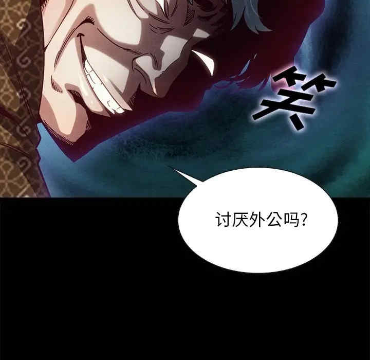 韩国漫画坏血/沉沦韩漫_坏血/沉沦-第39话在线免费阅读-韩国漫画-第27张图片