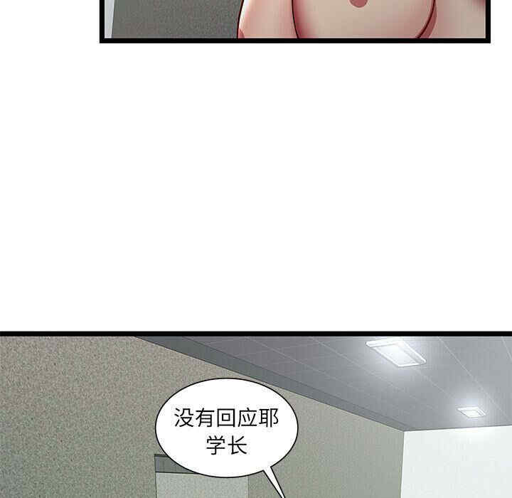 韩国漫画密室逃生韩漫_密室逃生-第18话在线免费阅读-韩国漫画-第93张图片