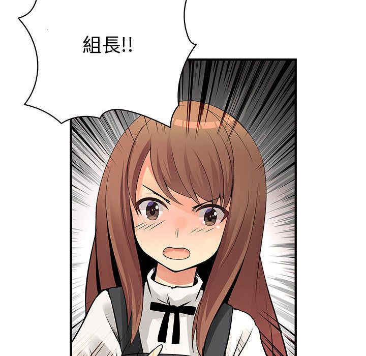 韩国漫画内衣社的菜鸟蓝荠理韩漫_内衣社的菜鸟蓝荠理-第27话在线免费阅读-韩国漫画-第12张图片