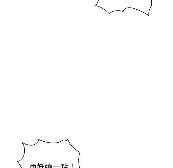 韩国漫画内衣社的菜鸟蓝荠理韩漫_内衣社的菜鸟蓝荠理-第34话在线免费阅读-韩国漫画-第53张图片