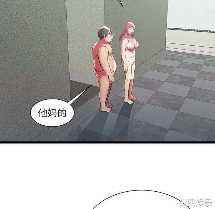 韩国漫画密室逃生韩漫_密室逃生-第18话在线免费阅读-韩国漫画-第94张图片