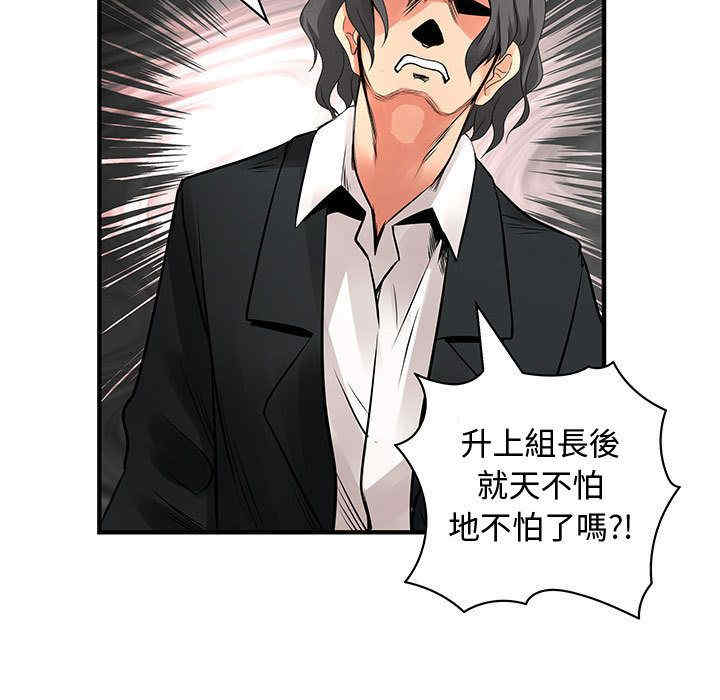 韩国漫画内衣社的菜鸟蓝荠理韩漫_内衣社的菜鸟蓝荠理-第27话在线免费阅读-韩国漫画-第15张图片