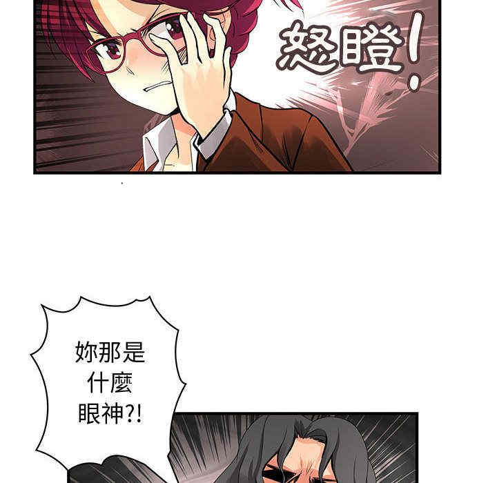 韩国漫画内衣社的菜鸟蓝荠理韩漫_内衣社的菜鸟蓝荠理-第27话在线免费阅读-韩国漫画-第14张图片