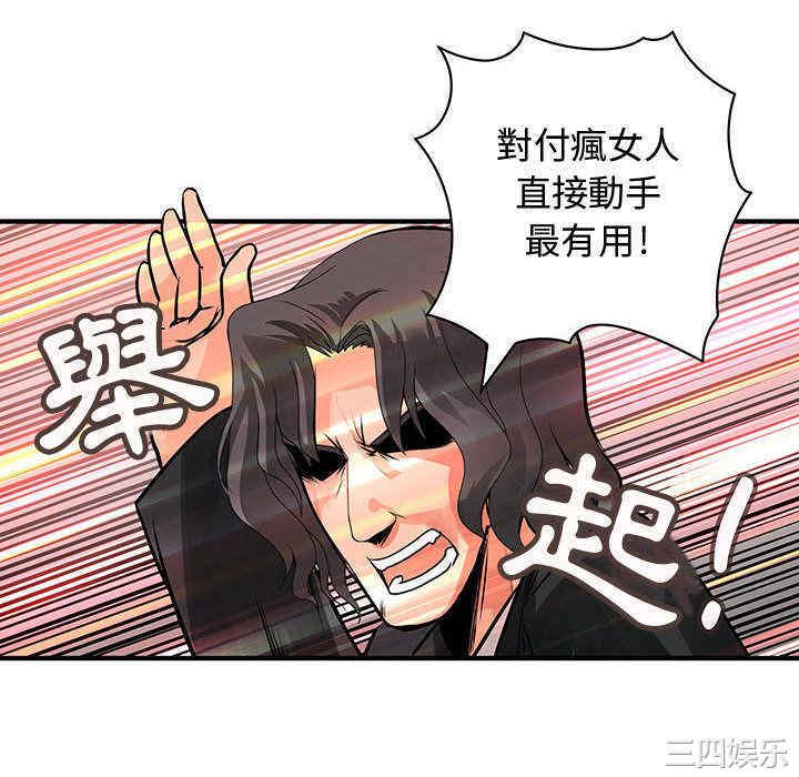 韩国漫画内衣社的菜鸟蓝荠理韩漫_内衣社的菜鸟蓝荠理-第27话在线免费阅读-韩国漫画-第16张图片