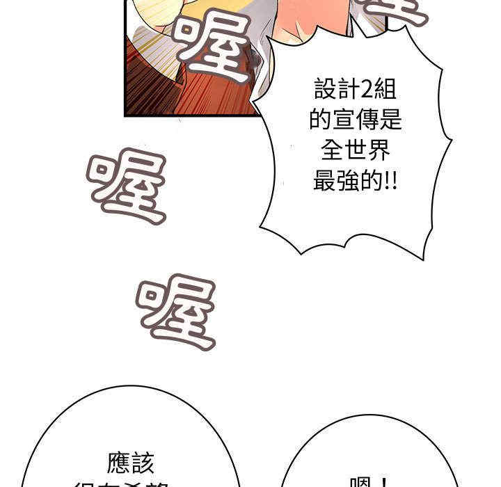 韩国漫画内衣社的菜鸟蓝荠理韩漫_内衣社的菜鸟蓝荠理-第34话在线免费阅读-韩国漫画-第57张图片