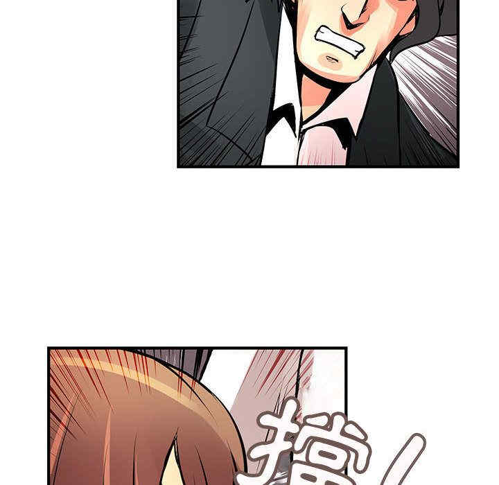 韩国漫画内衣社的菜鸟蓝荠理韩漫_内衣社的菜鸟蓝荠理-第27话在线免费阅读-韩国漫画-第20张图片