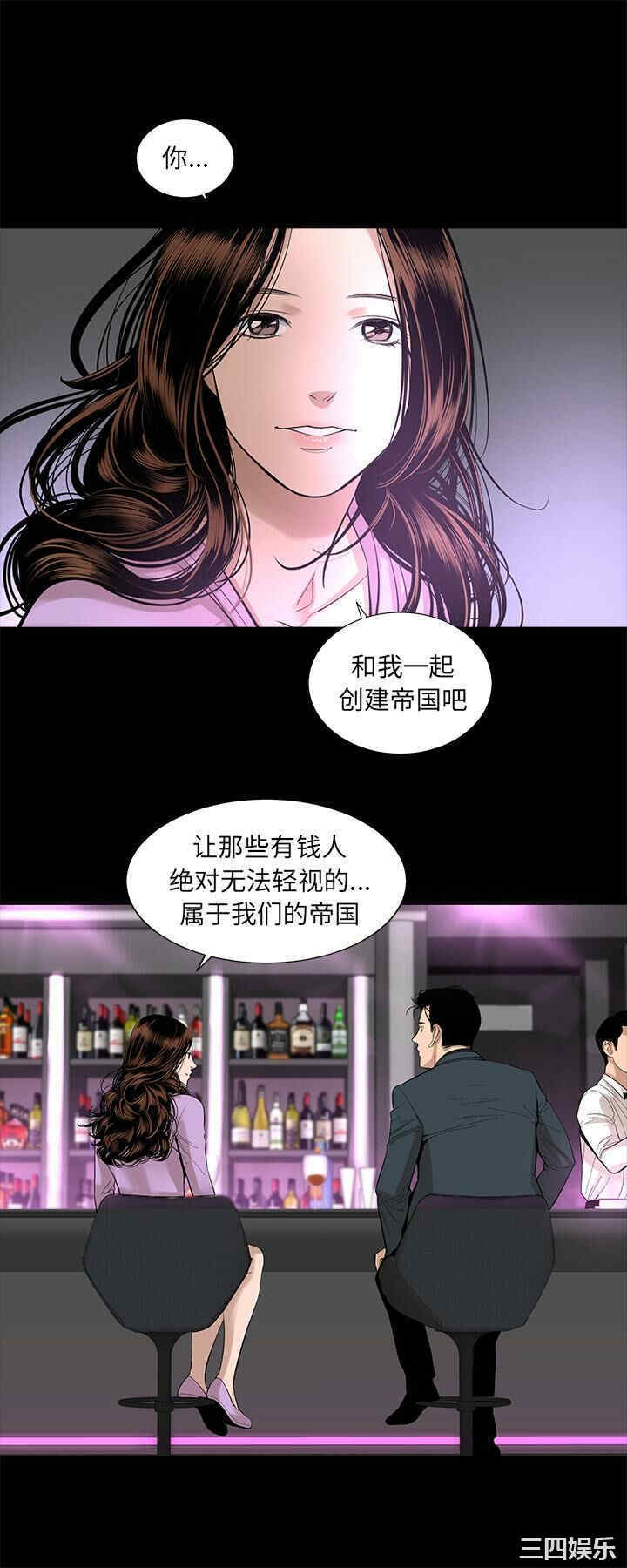 韩国漫画韩道修韩漫_韩道修-第15话在线免费阅读-韩国漫画-第24张图片