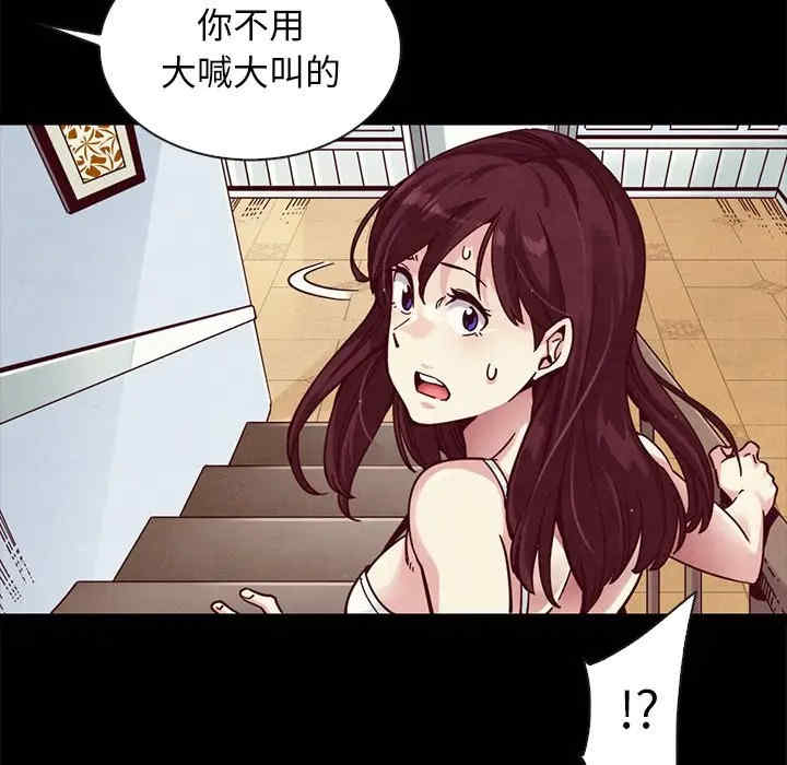 韩国漫画坏血/沉沦韩漫_坏血/沉沦-第39话在线免费阅读-韩国漫画-第33张图片