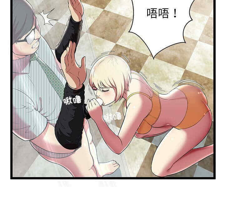 韩国漫画密室逃生韩漫_密室逃生-第8话在线免费阅读-韩国漫画-第7张图片