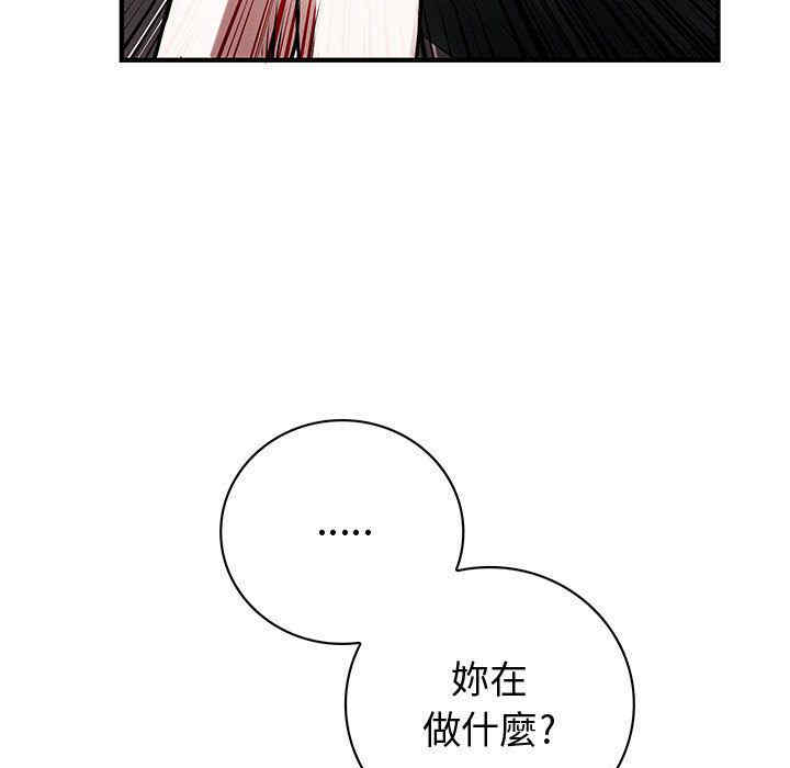 韩国漫画内衣社的菜鸟蓝荠理韩漫_内衣社的菜鸟蓝荠理-第27话在线免费阅读-韩国漫画-第23张图片