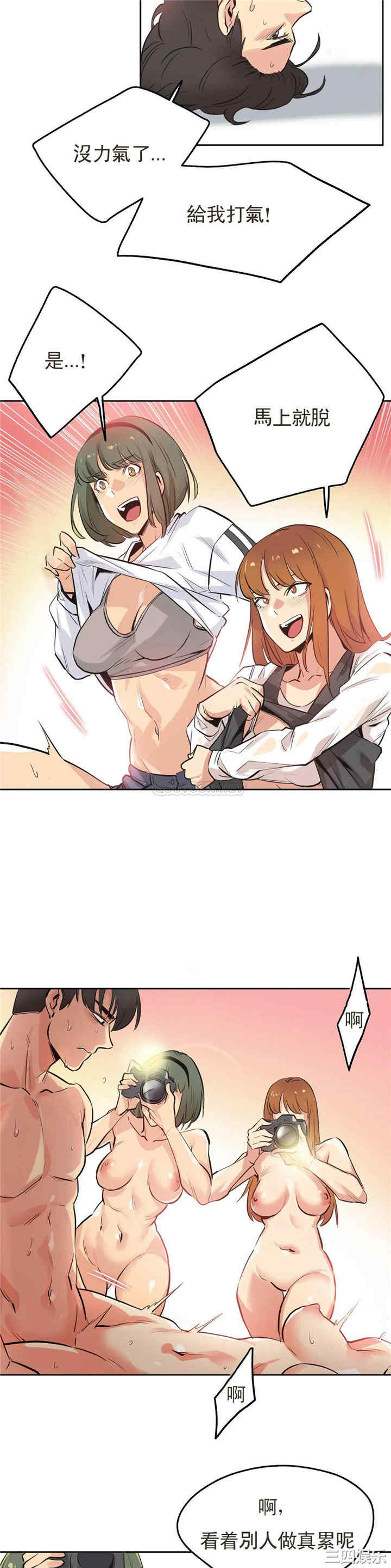 韩国漫画废弃章节韩漫_代理部-第34话q在线免费阅读-韩国漫画-第10张图片