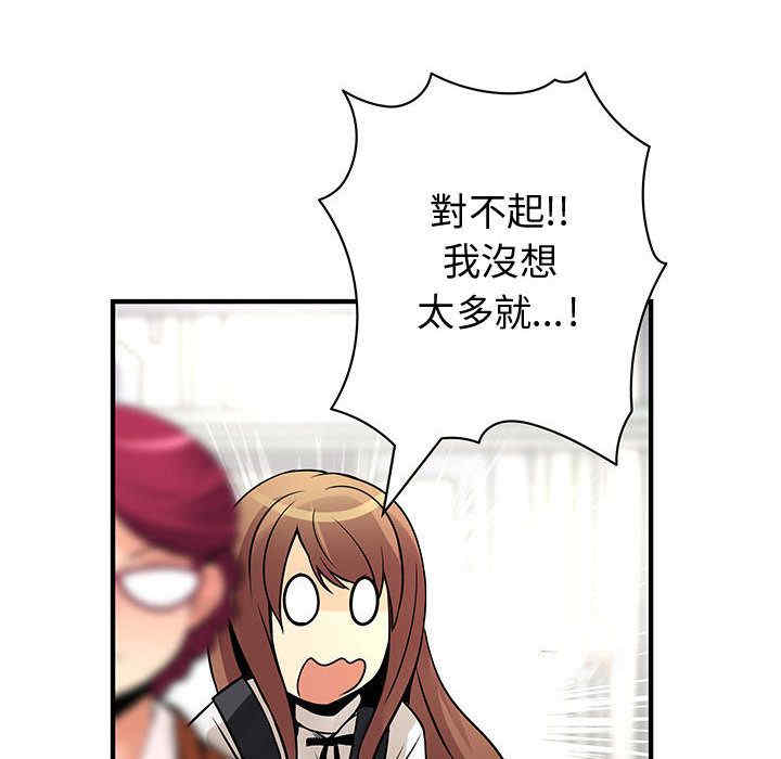 韩国漫画内衣社的菜鸟蓝荠理韩漫_内衣社的菜鸟蓝荠理-第27话在线免费阅读-韩国漫画-第26张图片