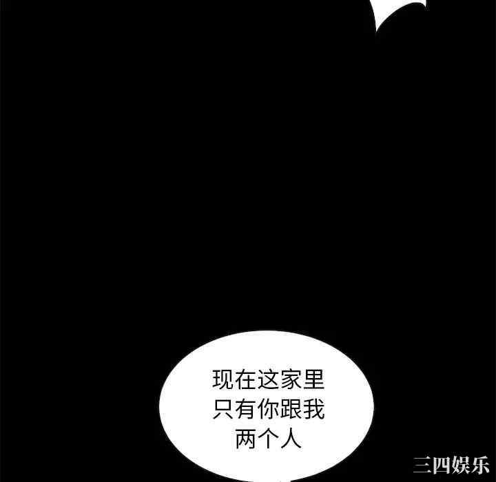 韩国漫画坏血/沉沦韩漫_坏血/沉沦-第39话在线免费阅读-韩国漫画-第34张图片