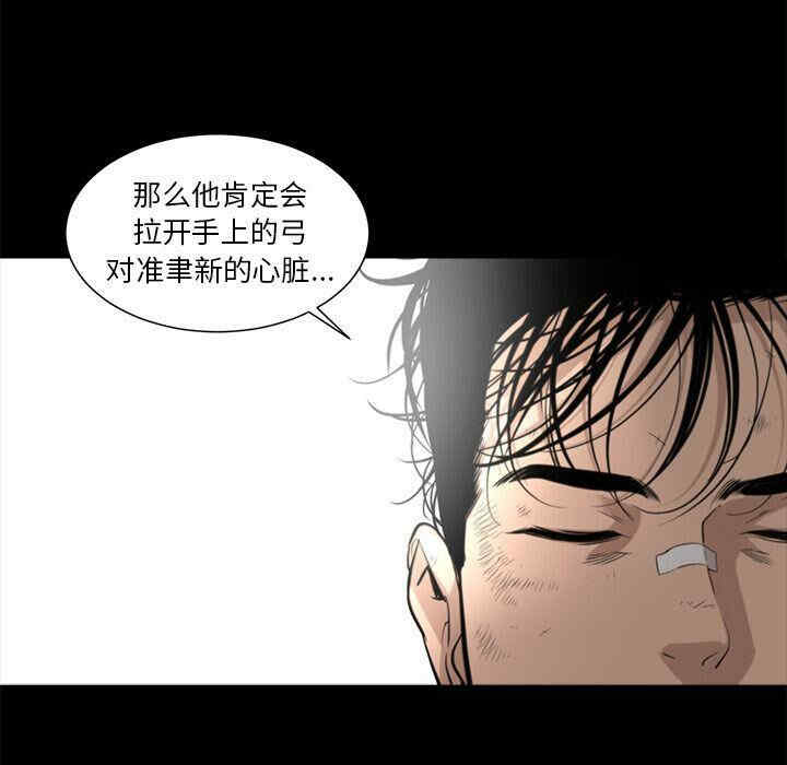 韩国漫画韩道修韩漫_韩道修-第26话在线免费阅读-韩国漫画-第67张图片