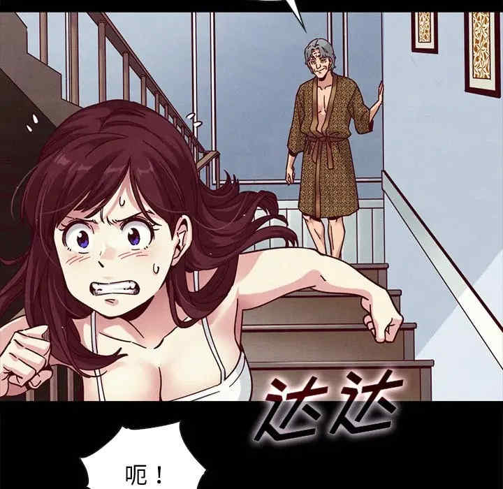 韩国漫画坏血/沉沦韩漫_坏血/沉沦-第39话在线免费阅读-韩国漫画-第35张图片