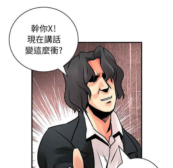 韩国漫画内衣社的菜鸟蓝荠理韩漫_内衣社的菜鸟蓝荠理-第27话在线免费阅读-韩国漫画-第30张图片