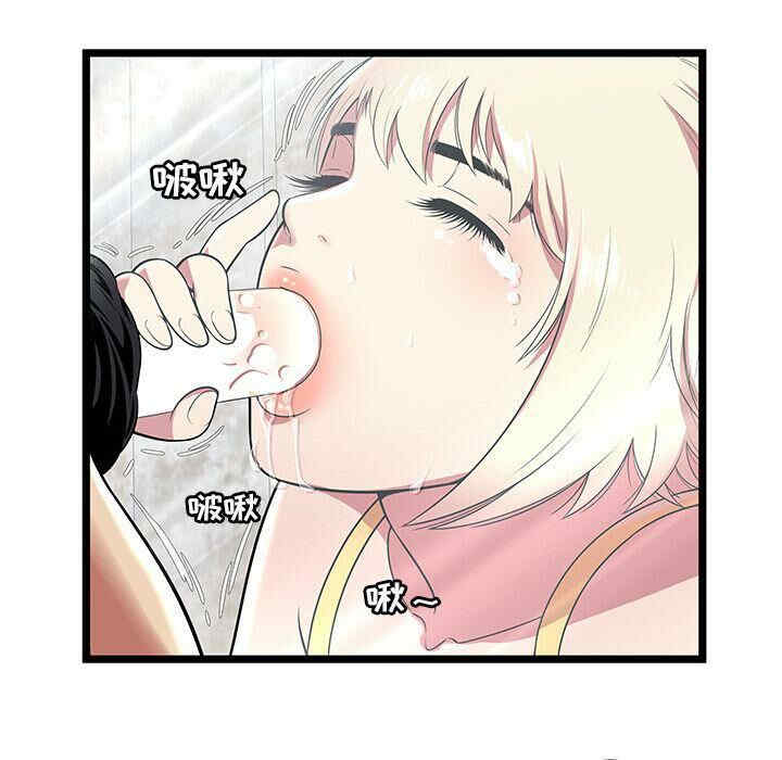 韩国漫画密室逃生韩漫_密室逃生-第8话在线免费阅读-韩国漫画-第11张图片